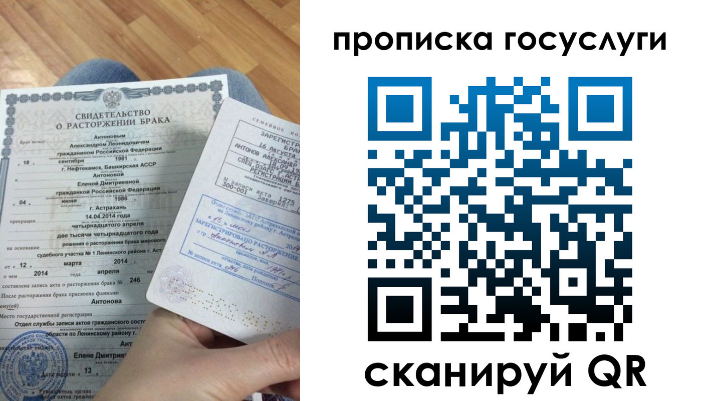 пропишу в квартире в Шумихе